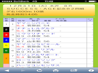 ���n�����ʐ^-1