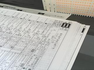 ���n�����ʐ^-1