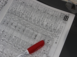 ���n�����ʐ^-3