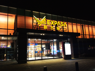 アウトドア部写真-9