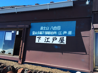 アウトドア部写真-21